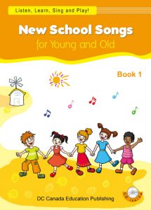 nss_book1_cover