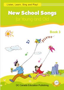nss_book3_cover