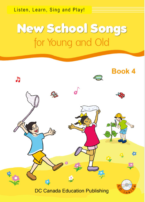 nss_book4_cover