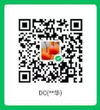 Wechat-Receipient